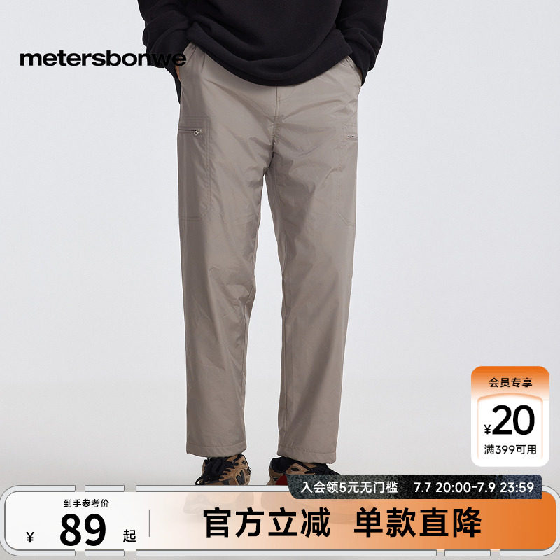 美特斯邦威工装长裤男士26春季新款学院时尚户外小脚长裤子