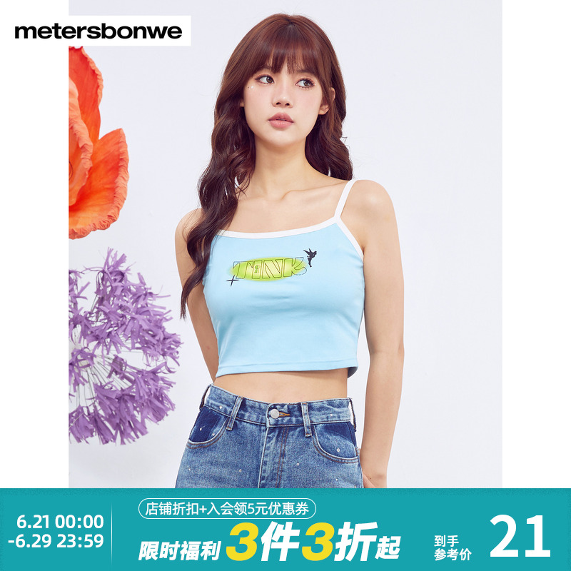 美特斯邦威小背心女士年夏季新款时尚休闲港风修身上衣女