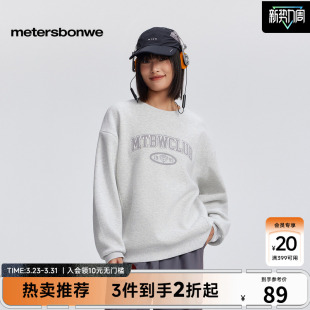 宽松设计感百搭美式 新款 上衣 卫衣女士26春季 美特斯邦威时尚