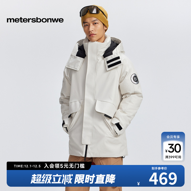 三防保暖面料 连帽简约设计