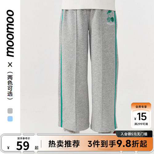 moomoo童装男童中童休闲新款透气简约潮流百搭灰色宽松