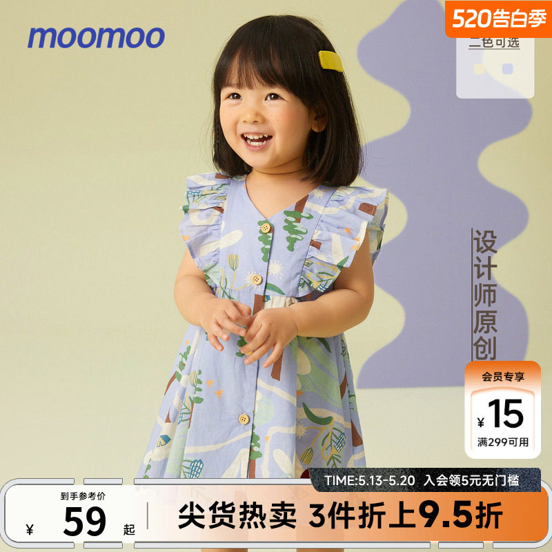 美特斯邦威童装连衣裙女婴童夏时尚舒适荷叶边透气裙子