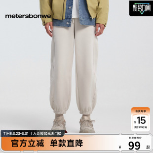 男春夏休闲舒适宽松垂感卫裤 美特斯邦威休闲裤 束脚裤 商场同款