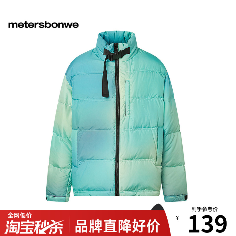 美特斯邦威保暖柔软舒适羽绒服