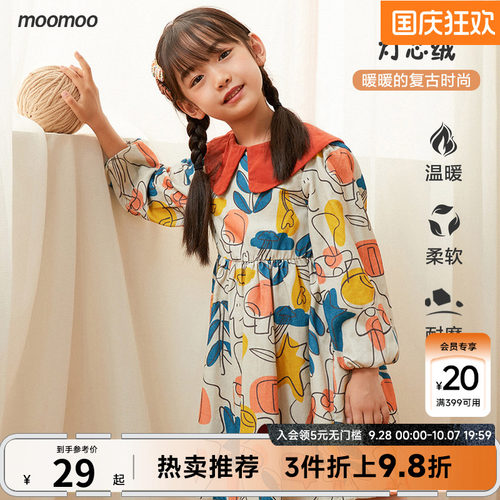 Moomoo抽象印花复古灯芯绒连衣裙