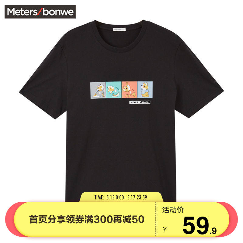 网友分享在meiguo.com的图片