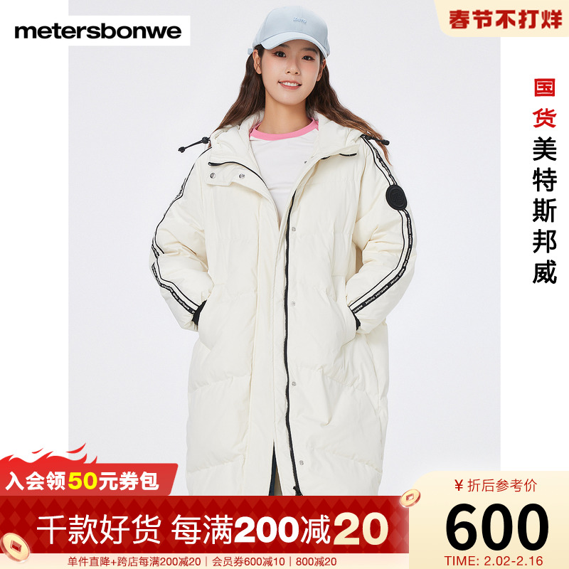 国货美特斯邦威羽绒服女2023冬季新款长款甜美时尚拼织长款羽绒服