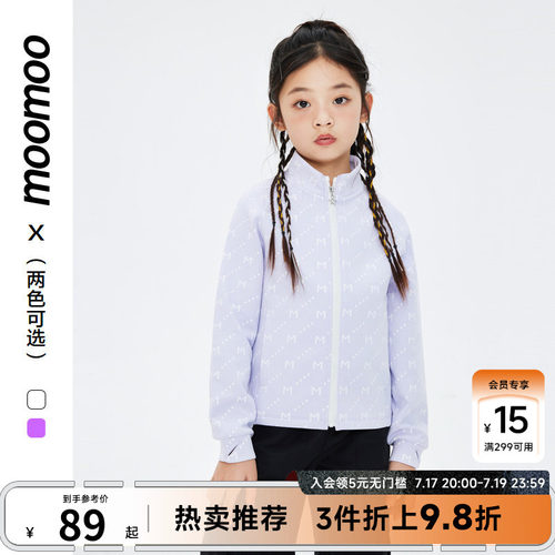 Moomoo/莫莫春季女童外套