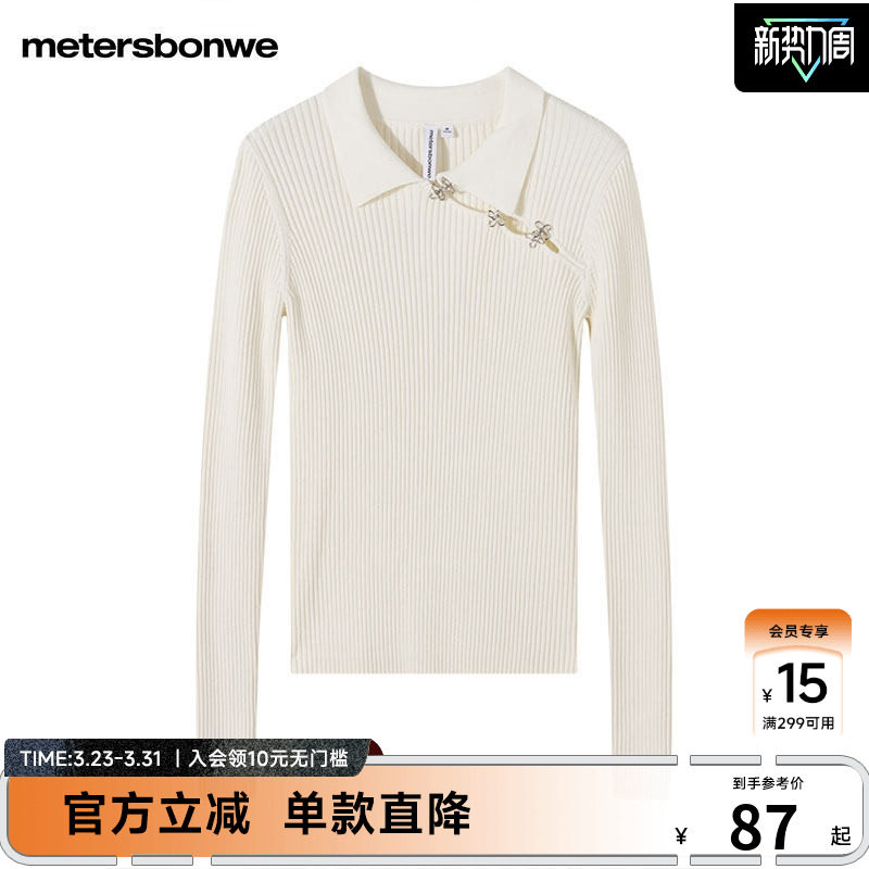 美特斯邦威毛衫女士秋季新款纯色舒适设计感镂空新中式柔软打