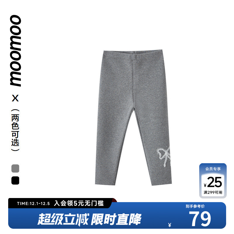 moomoo百搭保暖童装打底裤