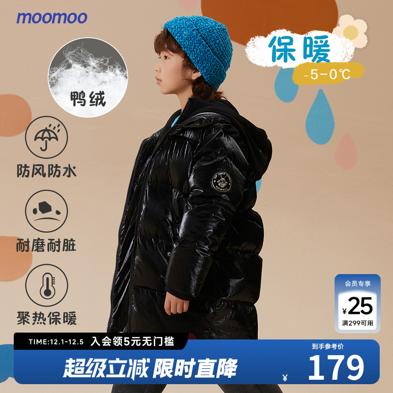 MOOMOO羽绒服儿童户外