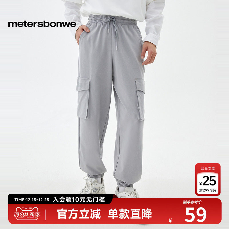美特斯邦威男士时尚工装针织长裤春季舒适百搭印花点缀休闲裤下装