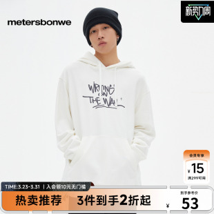 美特斯邦威卫衣男春夏涂鸦染整针织套头连帽舒适印花毛衫 百搭