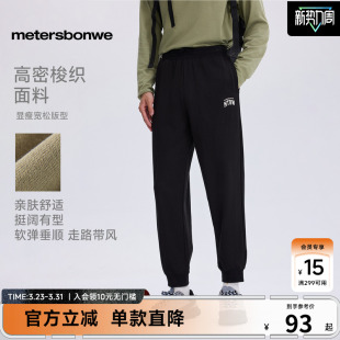 潮流学院风束脚舒适慢跑裤 时尚 子 男26春新款 美特斯邦威卫裤