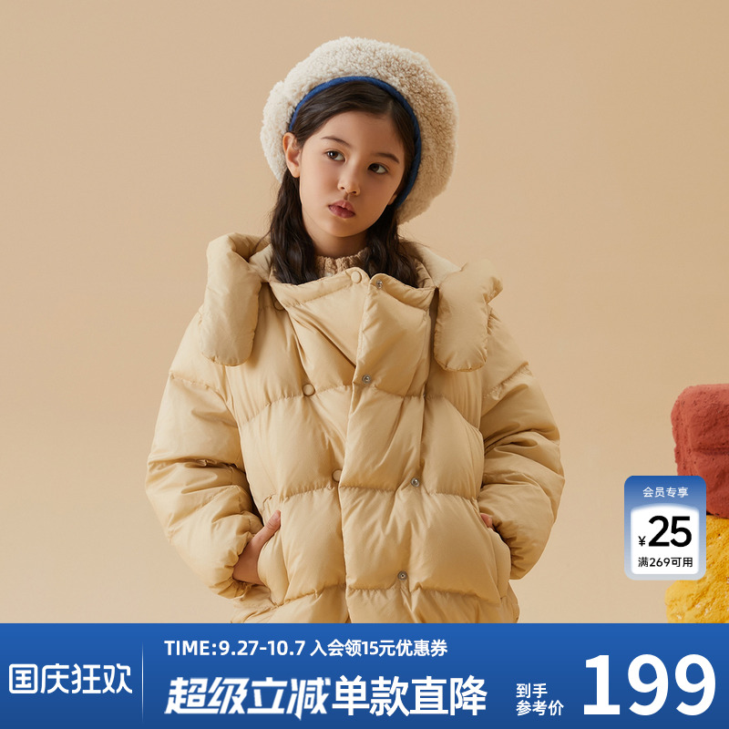 双排扣设计 保暖连帽围脖领 90%充绒