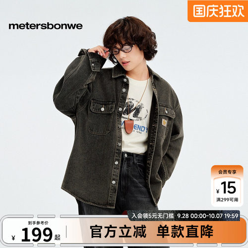 经典舒适百搭，对称贴袋设计