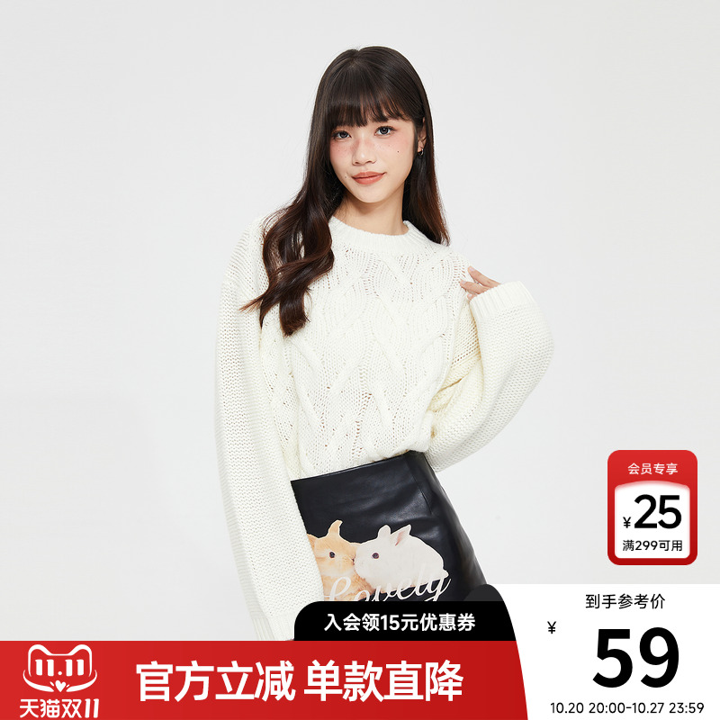 圆领绞花 温暖舒适 宽松版型 包容性强