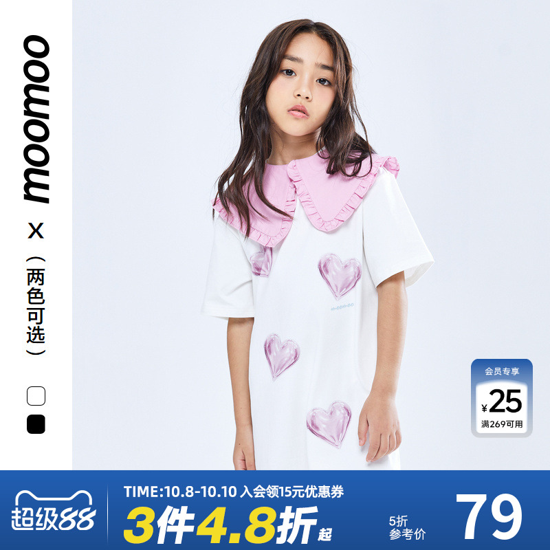 moomoo童装女童翻领针织