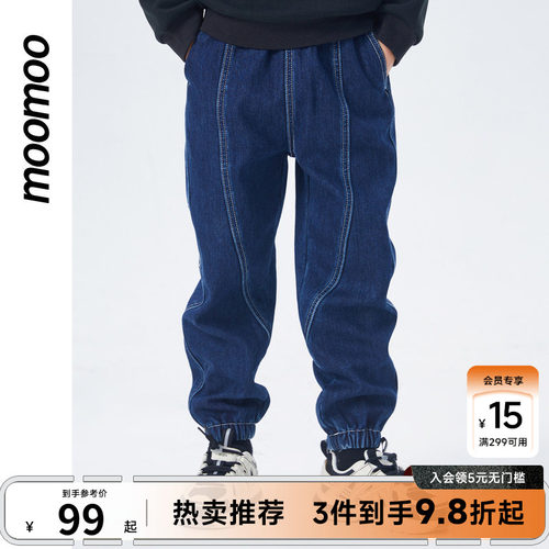 Moomoo童装加绒牛仔裤