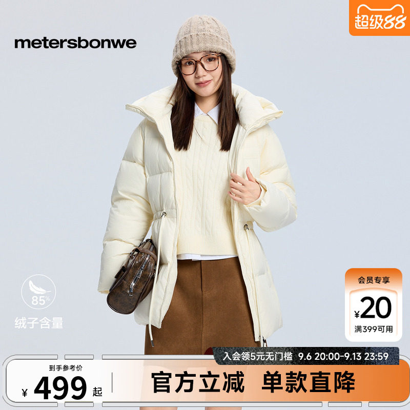 美特斯邦威羽绒服女冬季新款轻薄潮流中长款连帽收腰舒适保暖棉服图片