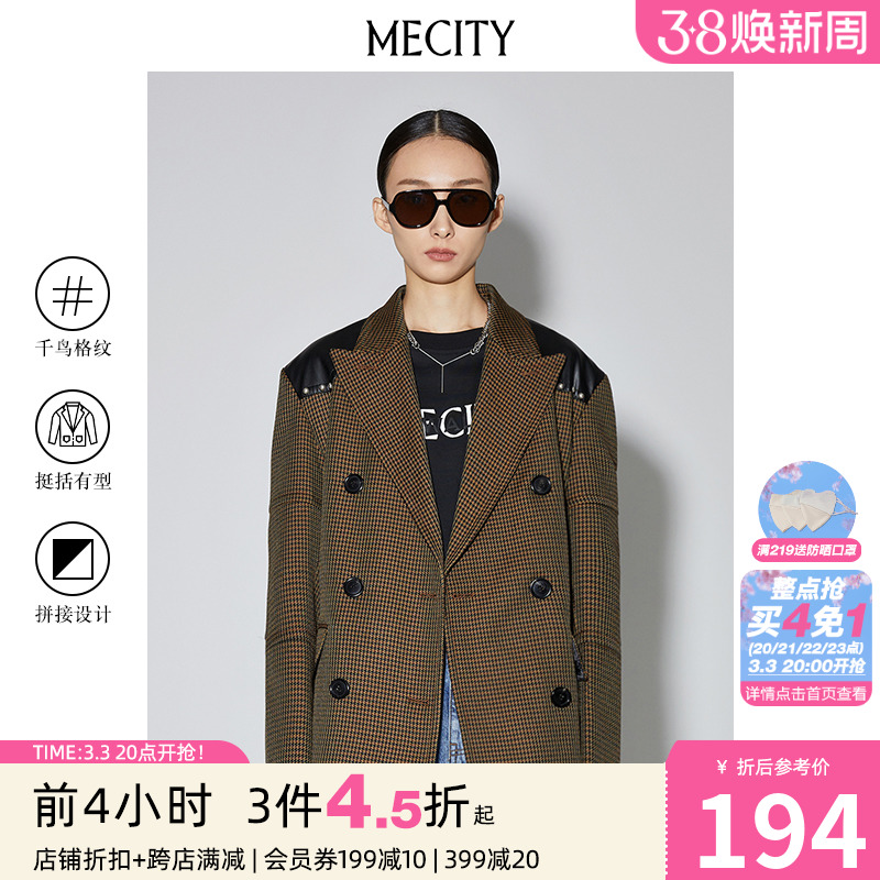 ۻ㣺ǧ 155/80A mecityǧ210.27Ԫ