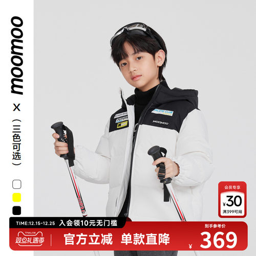 moom宽松连帽羽绒服男童