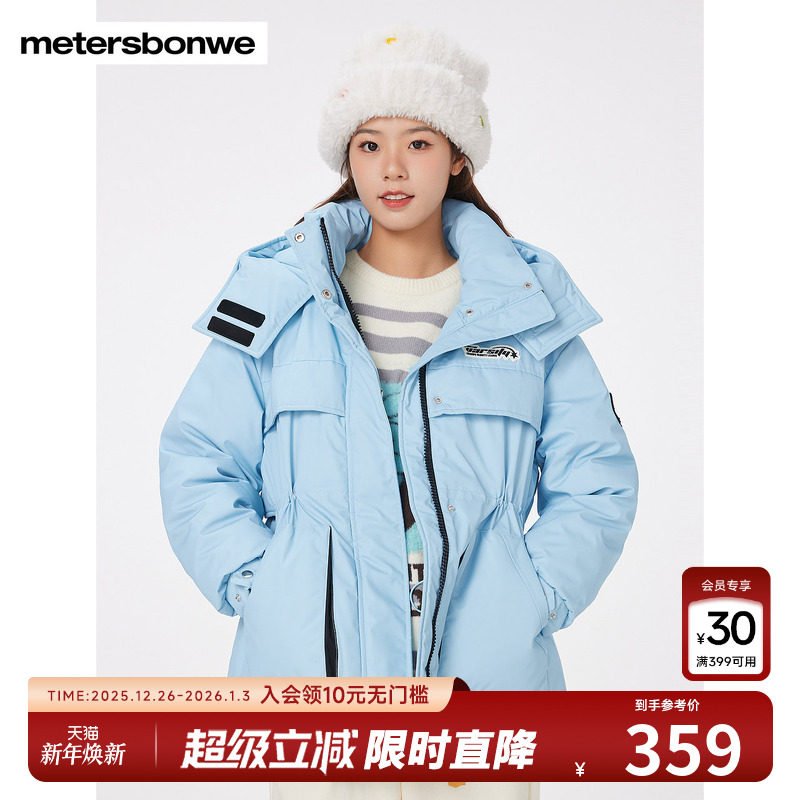 美特斯邦威极寒羽绒服女款秋冬季可爱糖果色工装连帽保暖时尚外套