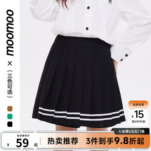 moomoo童装百褶半身裙女中大童时尚百搭潮流新款学院女