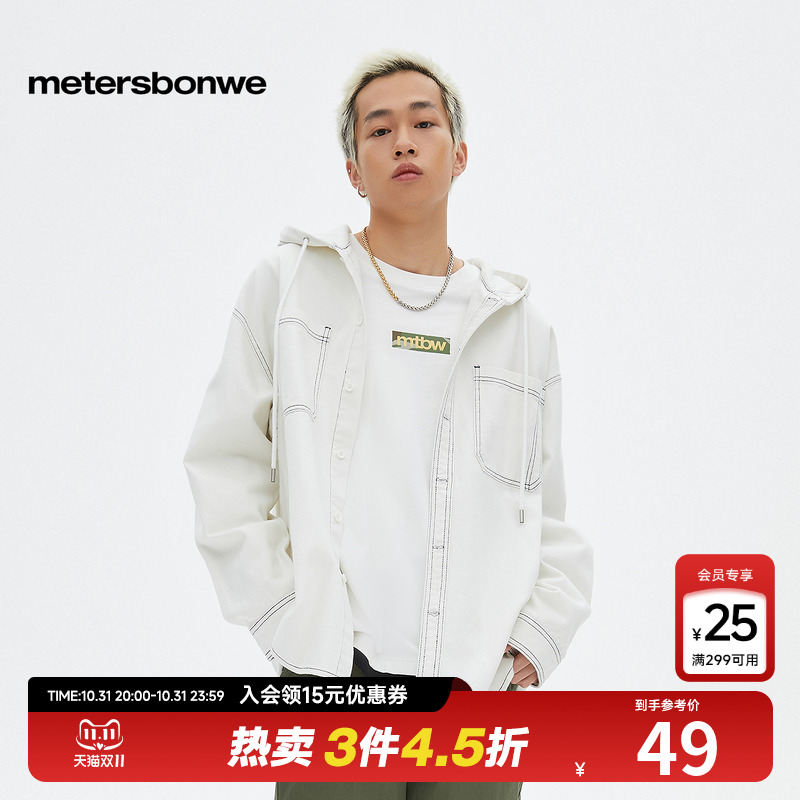 美特斯邦威夹克外套男款春秋季牛仔连帽宽松时尚休闲纯棉舒适通Q