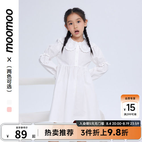 moomoo童装女童连衣裙秋季新款经典百搭甜美范钩花翻领