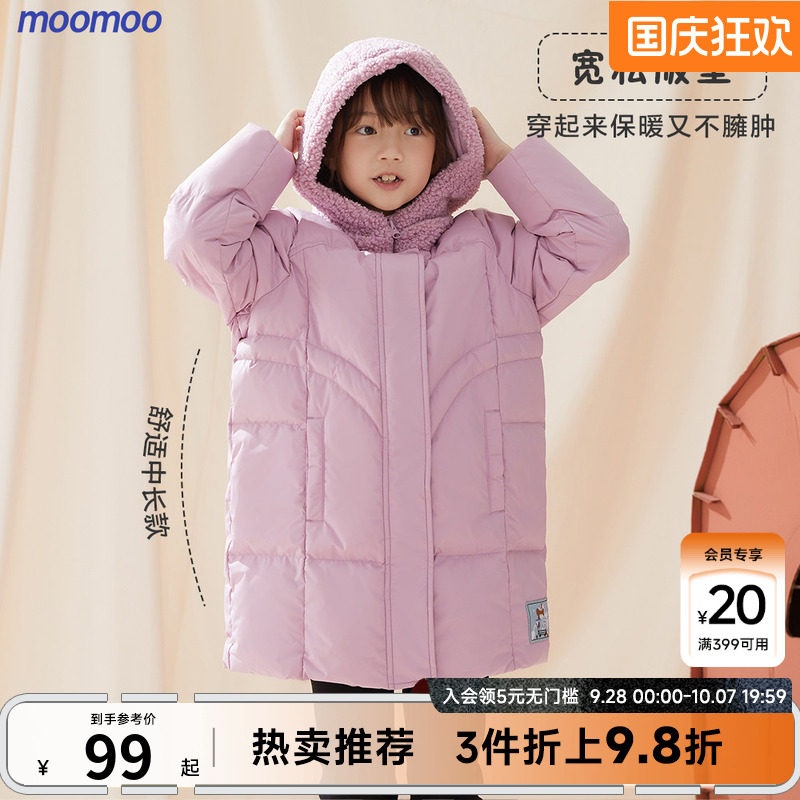 moomoo羽绒服童装防风防水保暖