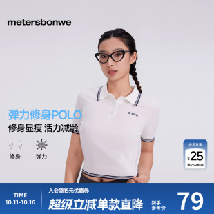 毛衫 撞色POLO领短袖 修身 舒适经典 百搭 美特斯邦威女款 时尚 2025新款