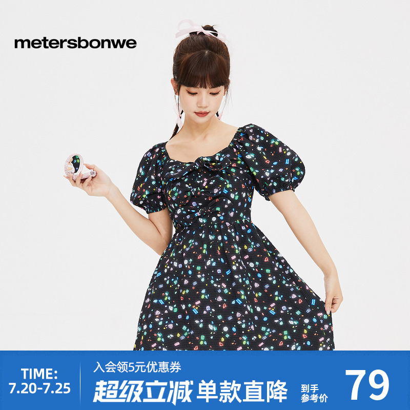 美特斯邦威连衣裙女夏季新款复古舒适泡泡袖甜美碎花裙中长款裙子