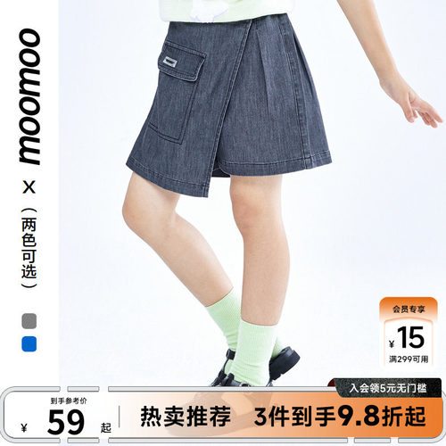 Moomoo短裤裤裙新款夏装