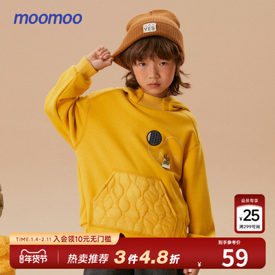 moomoo童装男童自然防护连帽卫衣冬新款男童保暖连帽卫衣弹力休闲