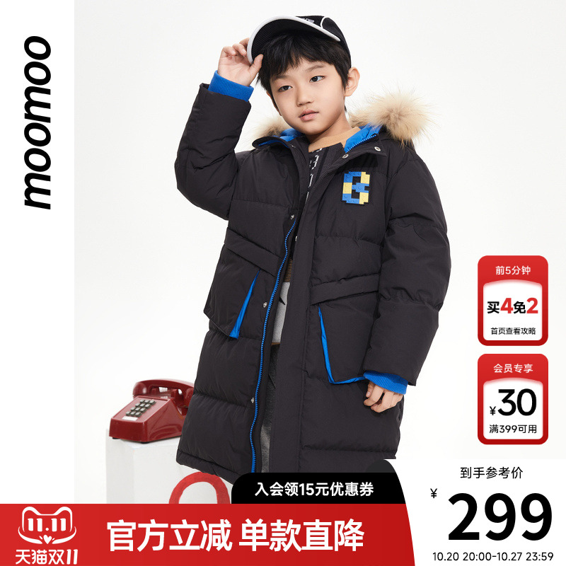 moomoo童装男中童抗寒鹅绒羽绒服冬季新款中长款保暖简约百搭外套