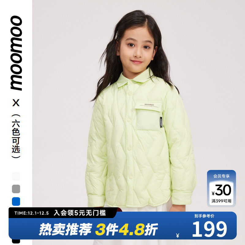moomoo童装羽绒衬衫经典合体