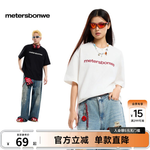 美特斯邦威T恤潮流印花logo短袖