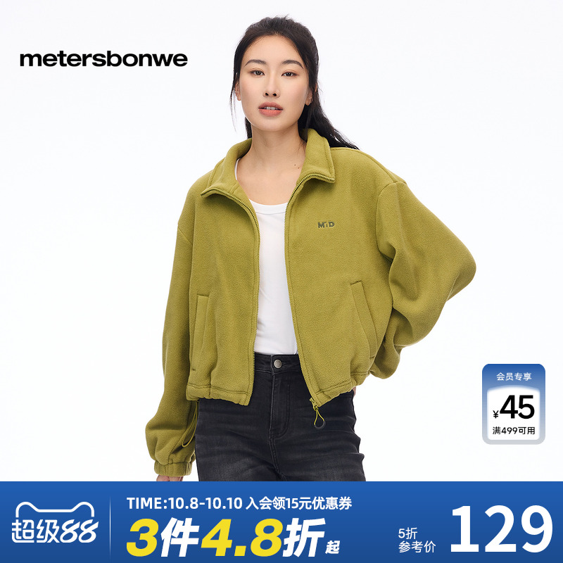 美特斯邦威仿羊羔绒外套