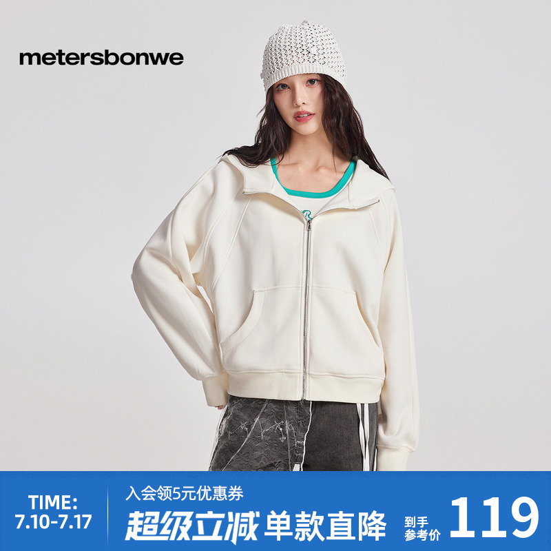 美特斯邦威女士春秋时尚百搭宽松设计感针织连帽开衫外套卫衣上衣