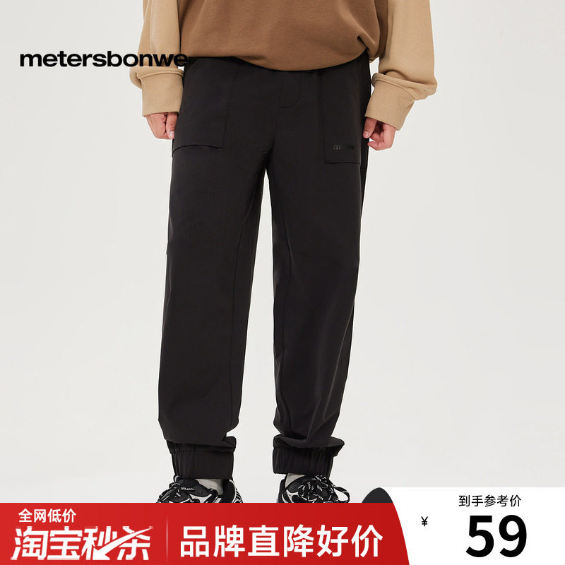 美特斯邦威简约卫裤男士秋冬季潮流时尚束脚裤松紧运动裤宽松长裤