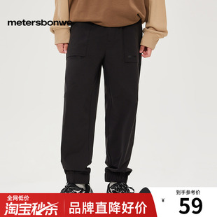 潮流时尚 秋冬季 束脚裤 松紧运动裤 美特斯邦威简约卫裤 宽松长裤 男士