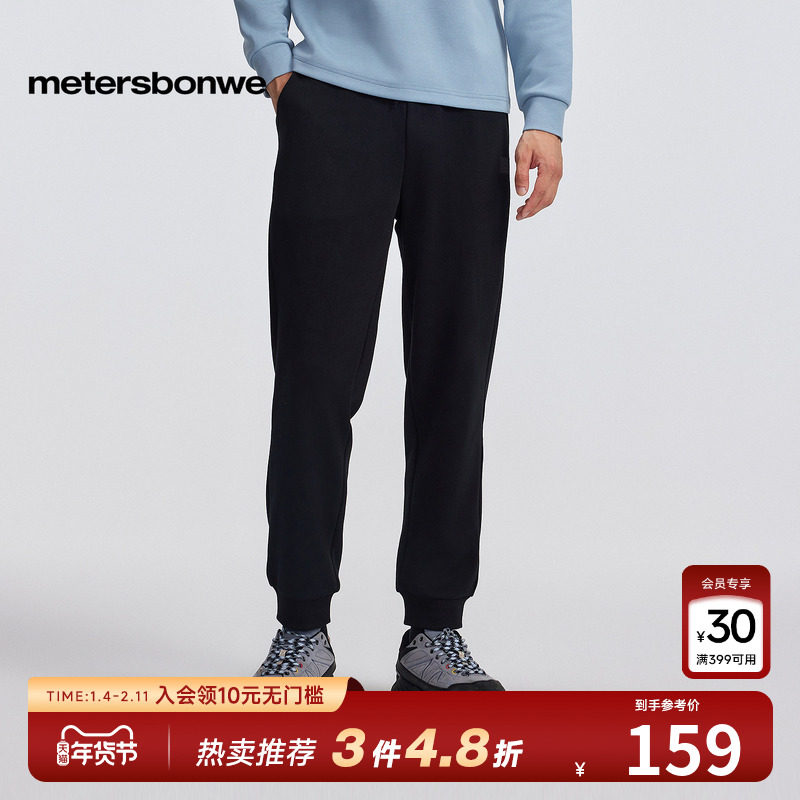 美特斯邦威银狐绒束脚针织长裤男秋冬新款简约加绒裤子卫裤,男装,卫裤,淘宝优惠券,粉丝福利购,淘宝优惠卷