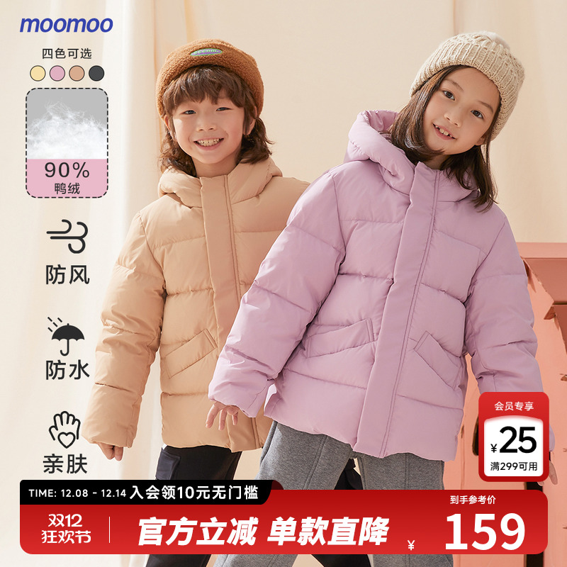 moomoo羽绒服童装休闲秋冬保暖