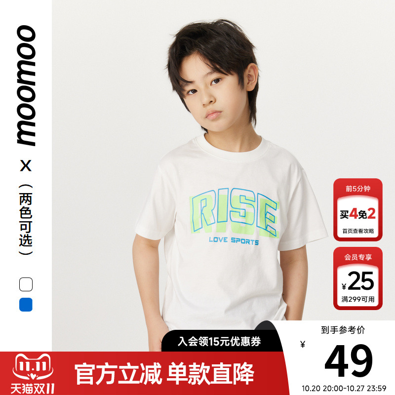 moomoo图案T恤短袖印花