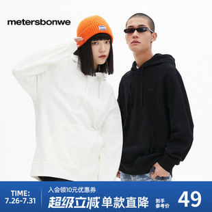 情侣装 美特斯邦威连帽卫衣男春季 套头纯色休闲舒适百搭连帽上衣