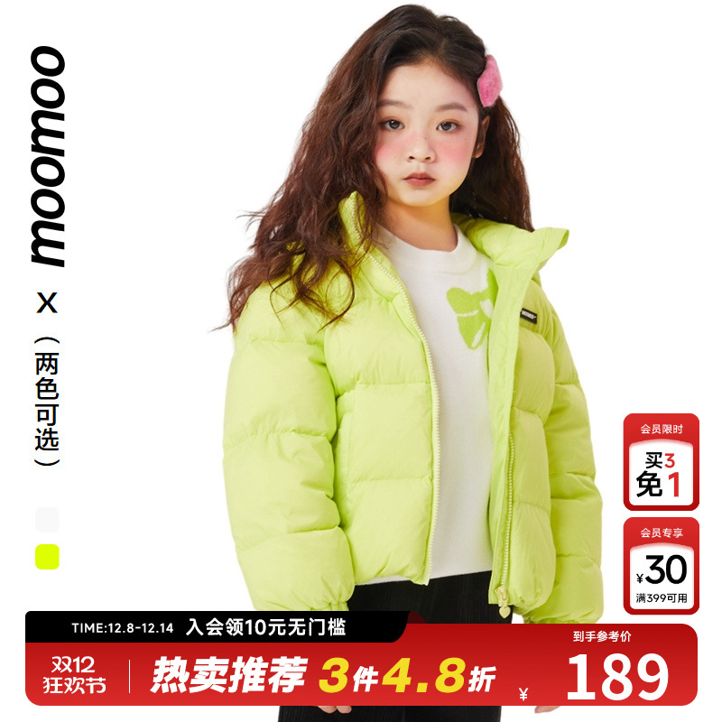 moomoo童装女童字母印花