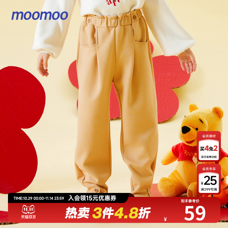 萝卜裤型、花苞腰头