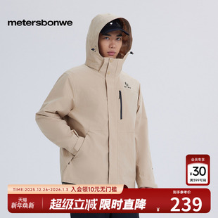 时尚 男女同款 三合一三防冲锋衣外套 新款 美特斯邦威冲锋衣2025春季