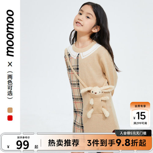 moomoo童装连衣裙时尚秋季